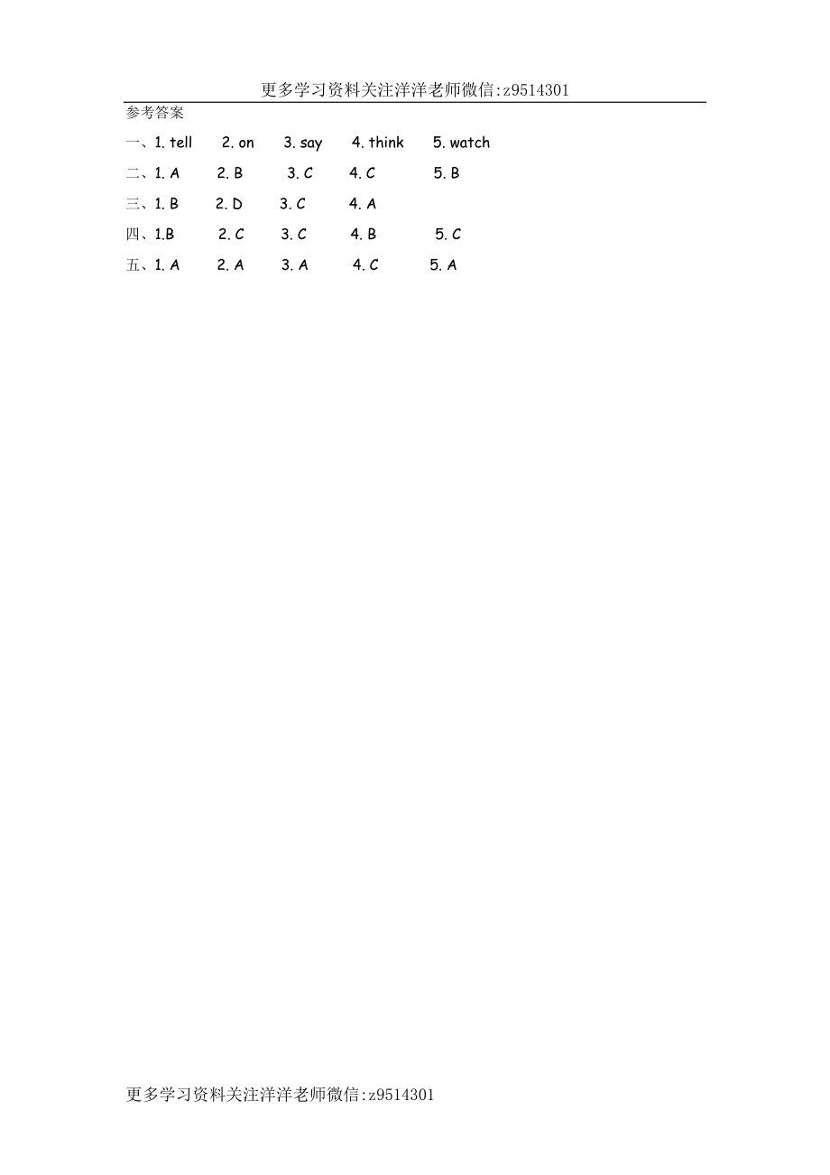 六（上）外研版英语module 4 unit 1课时.docx_第3页