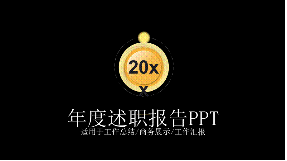 海斯教育303.pptx_第1页