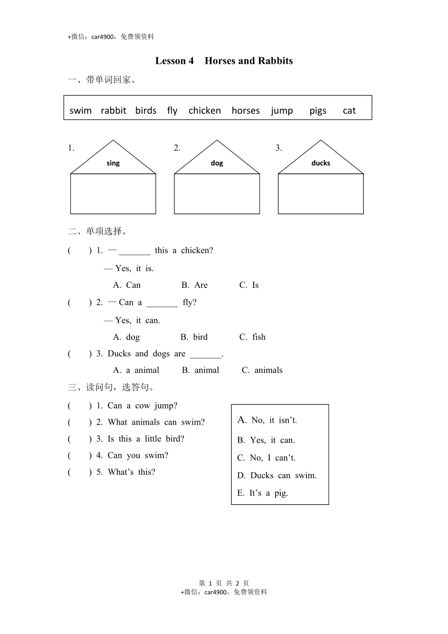 Lesson 4 .doc_第1页