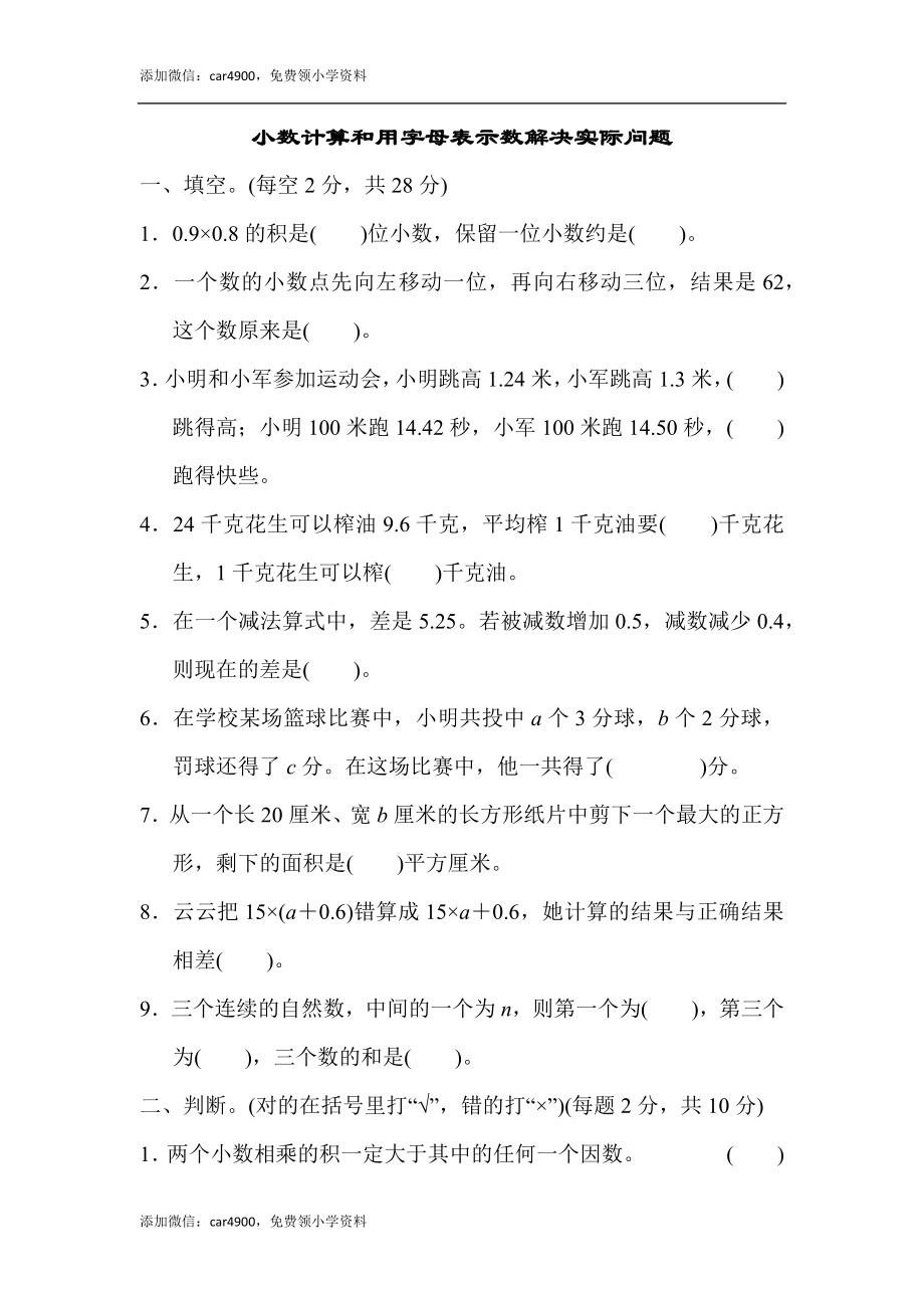 专项复习卷3(1).docx_第1页