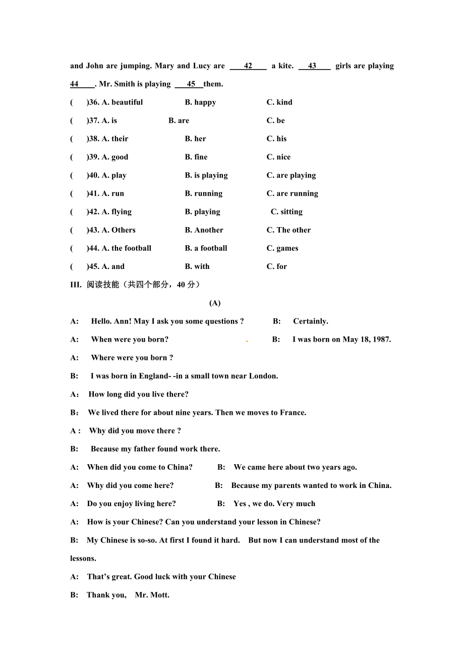 13.七年级下学期第二次段考（期中）英语试题.doc_第3页