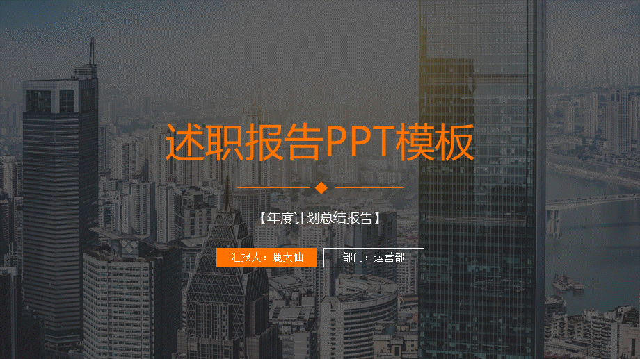 海斯教育321.pptx_第1页