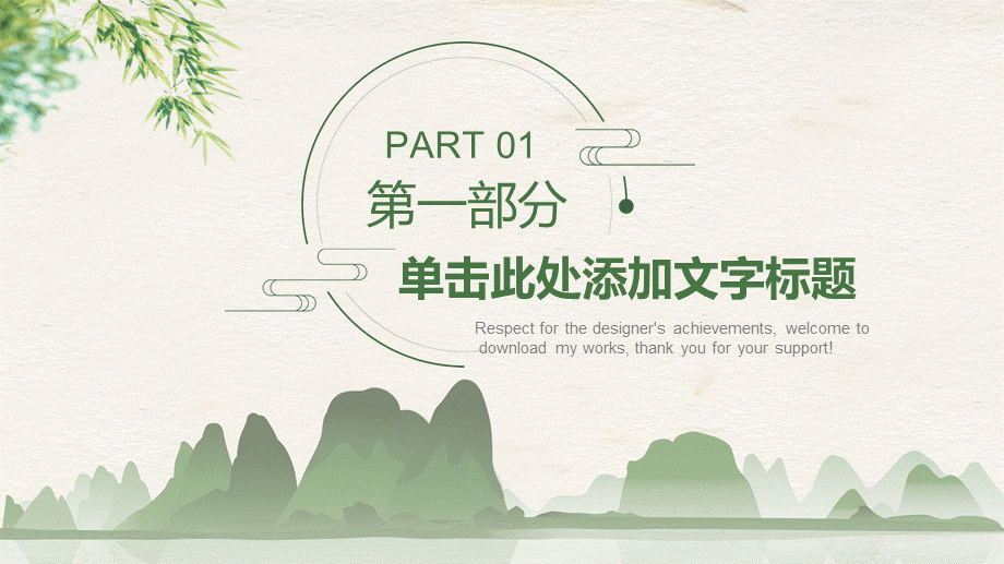 海斯教育143.pptx_第3页