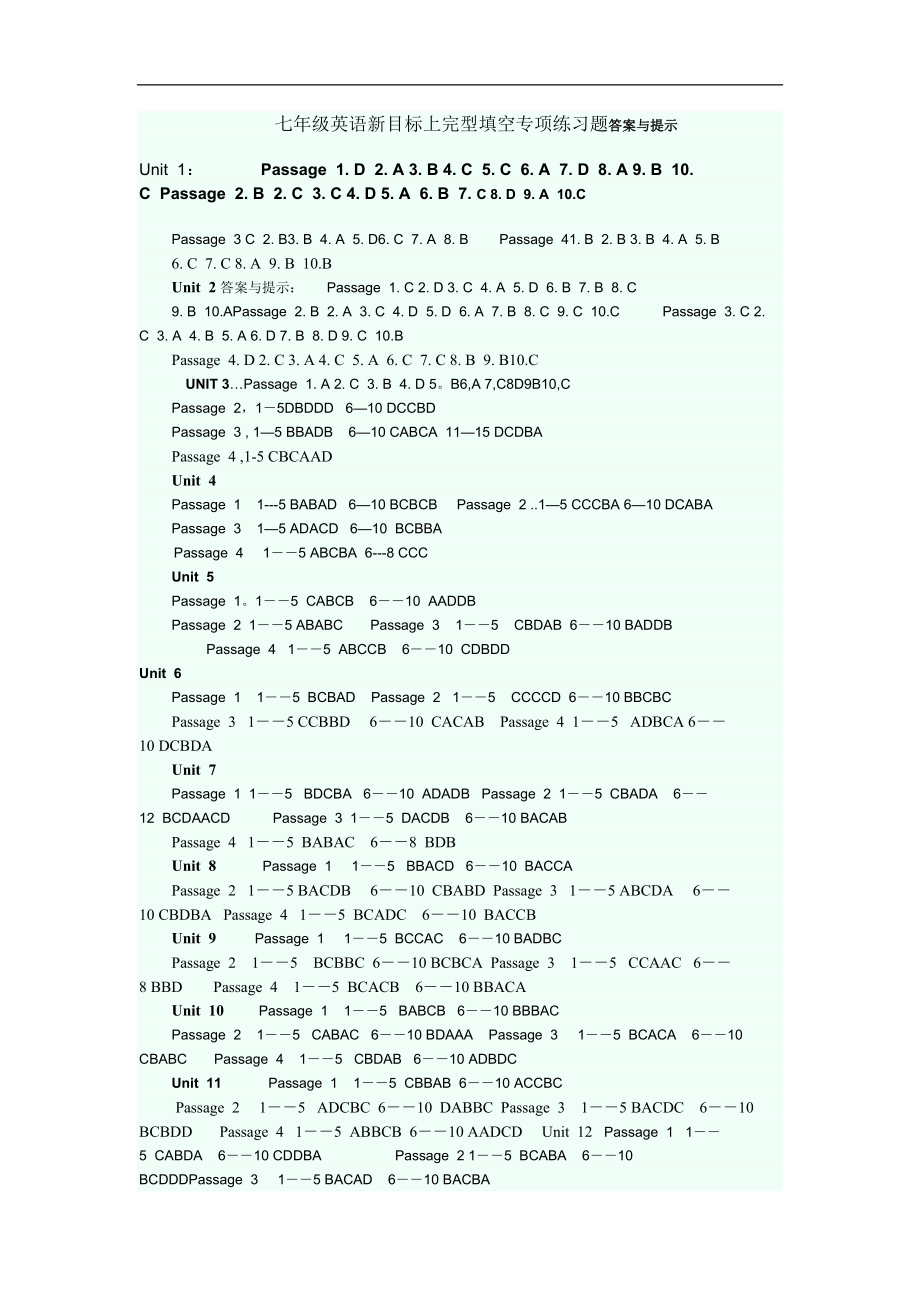 七年级英语新目标上完型填空专项练习题答案与提示.doc_第1页