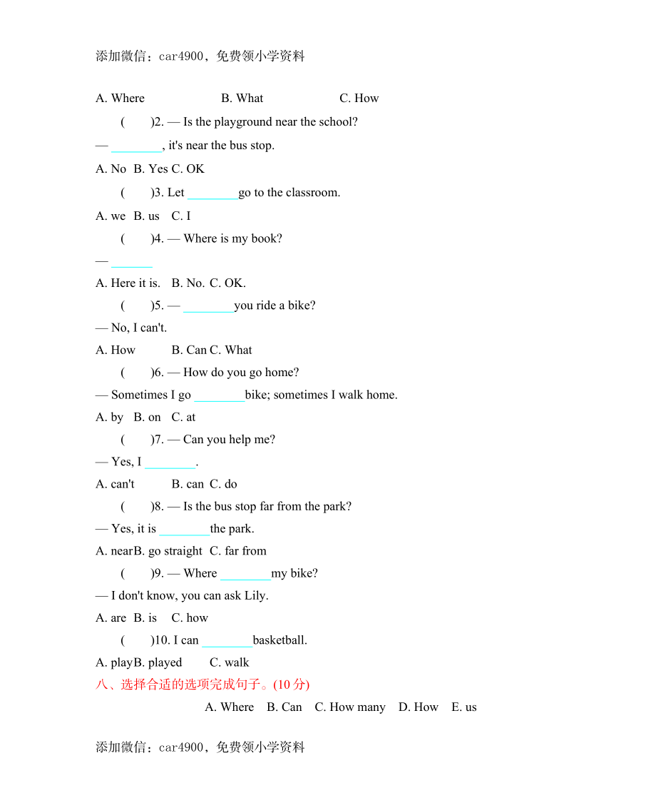 冀教版四上 Unit 3 单元测试.docx.docx_第3页