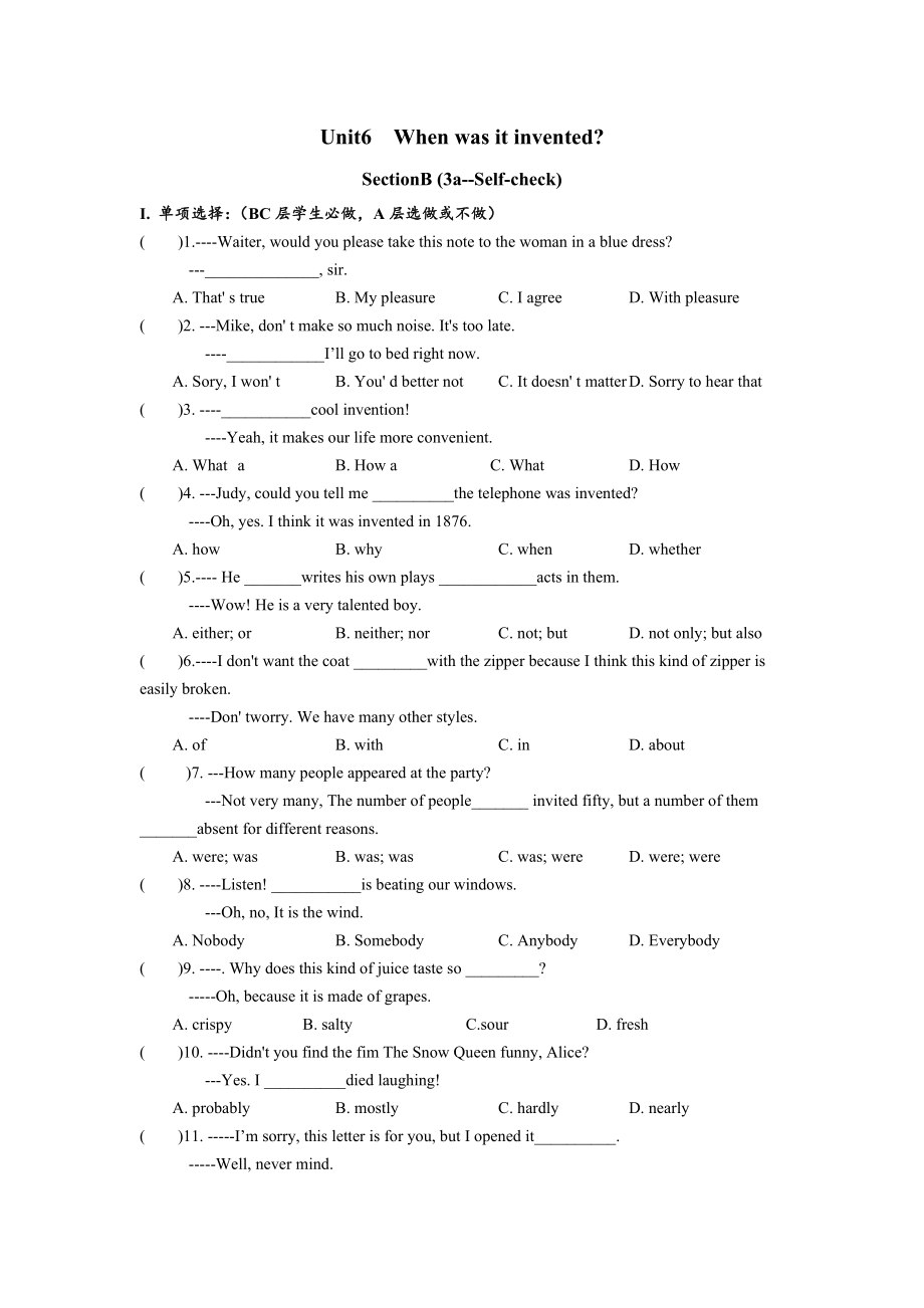 Unit6 SectionB（3a-self-check)分层练习设计.docx_第1页