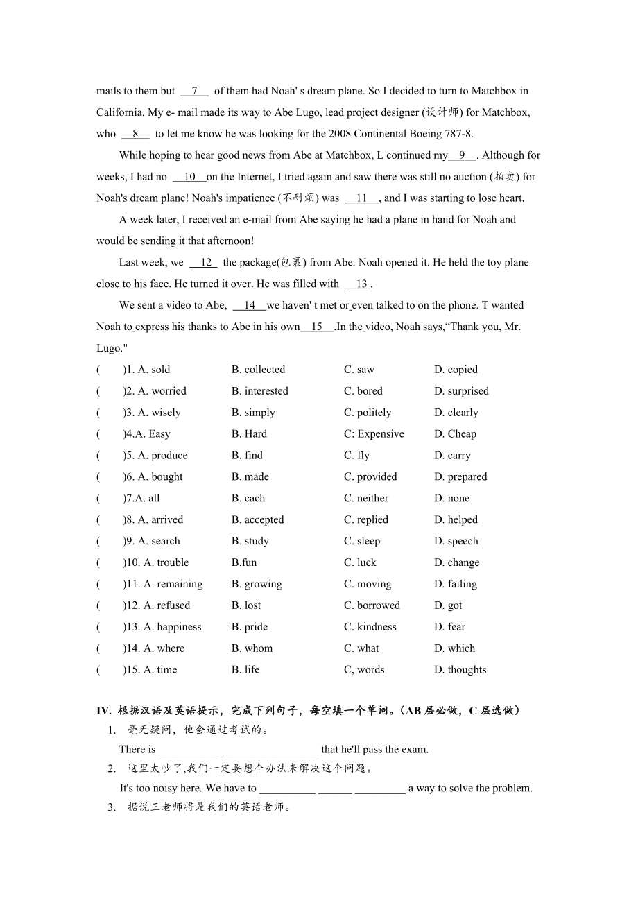 Unit6 SectionB（3a-self-check)分层练习设计.docx_第3页