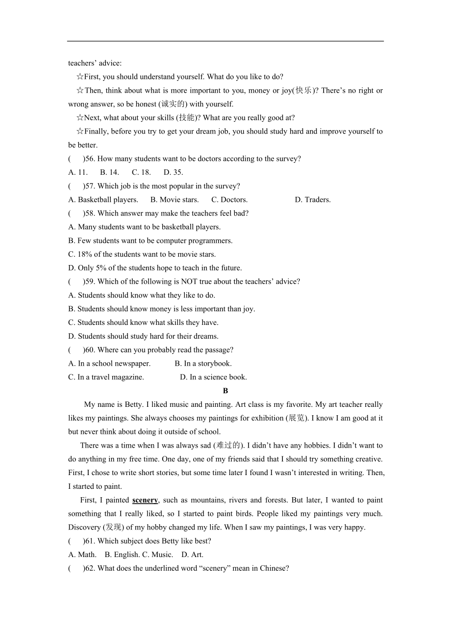 unit6 单元测试3 含答案.doc_第3页