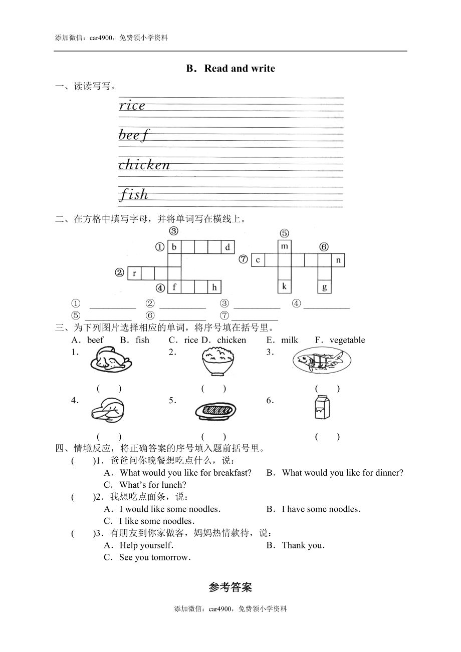 34Read and write .doc_第1页