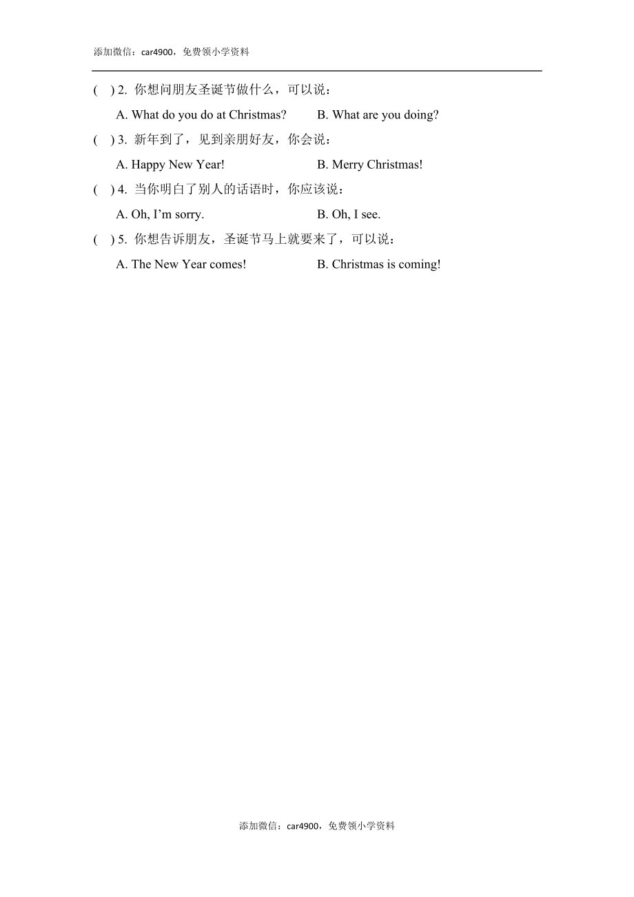 Module10_Unit2同步习题.doc_第2页