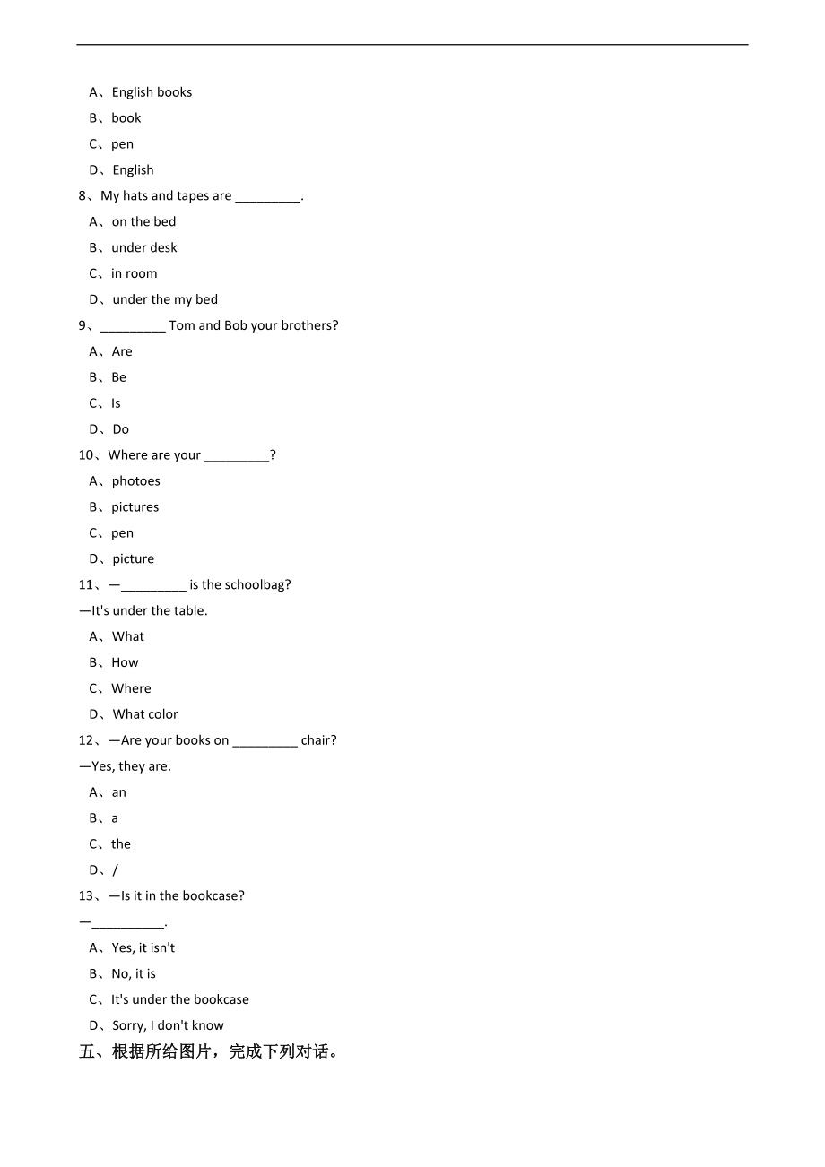 新目标版英语七年级上册Unit4Where'smyschoolbag？(SectionA).docx_第3页