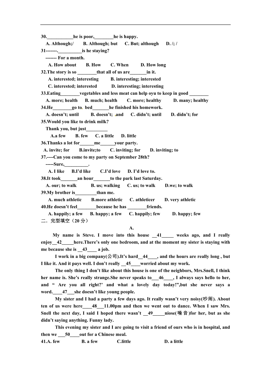 八年级上学期期中考试英语试题.doc_第3页