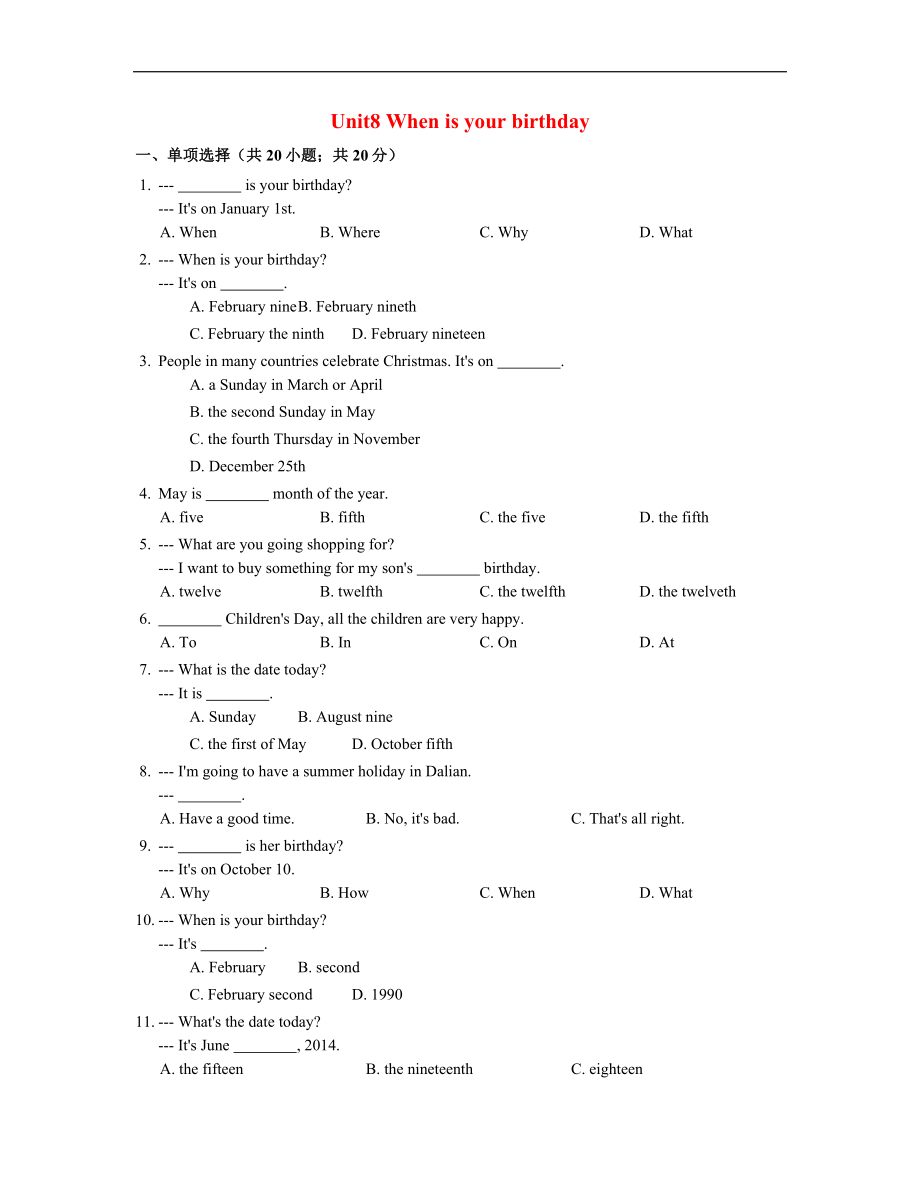 七年级英语上册 Unit 8 When is your birthday 含答案.doc_第1页