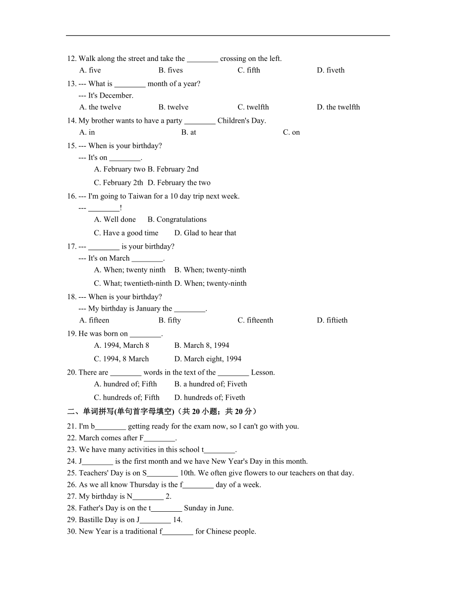 七年级英语上册 Unit 8 When is your birthday 含答案.doc_第2页