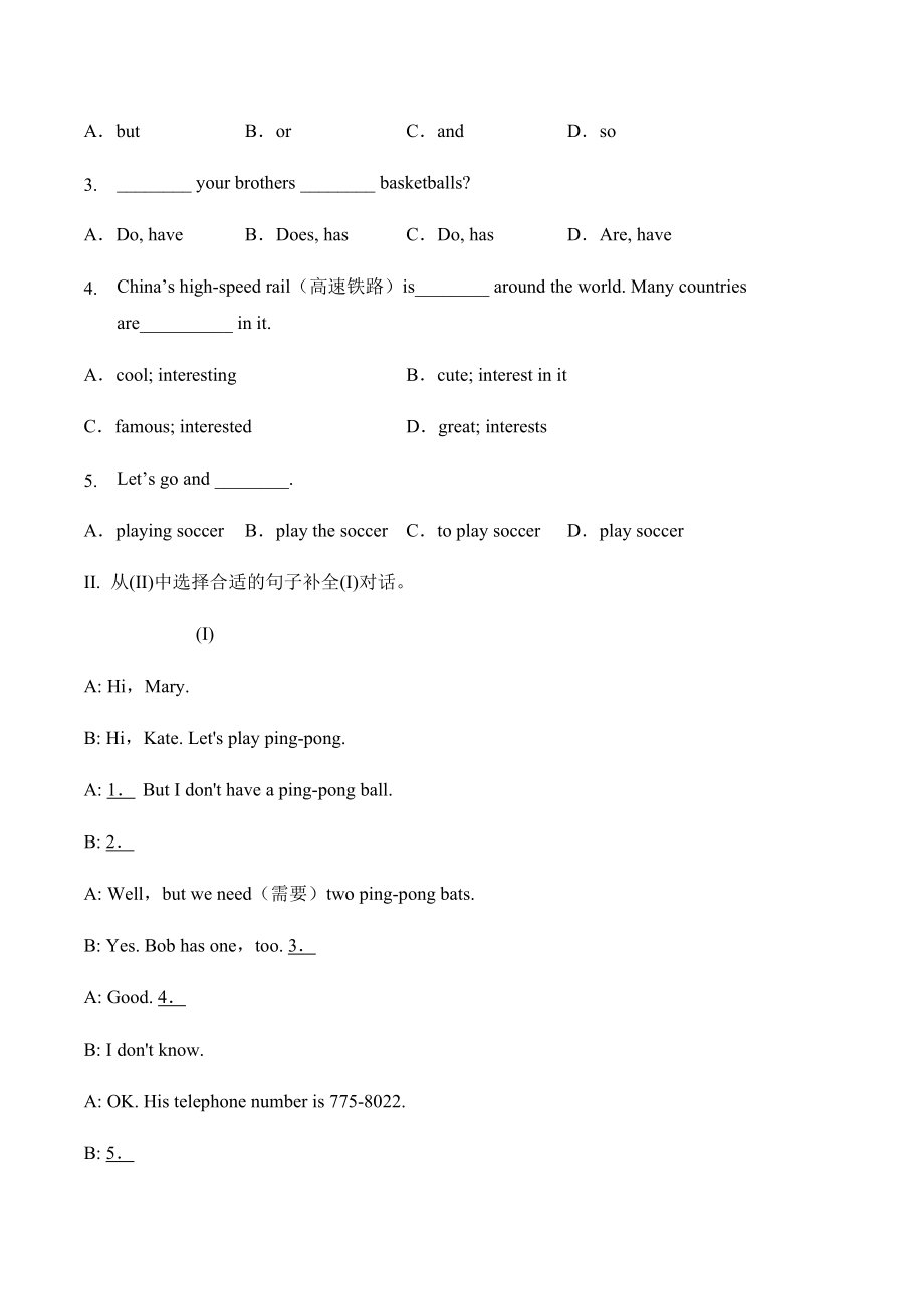 Unit 5 Do you have a soccer ball？section A综合能力训练 人教版英语七年级上册（有答案） .doc_第2页