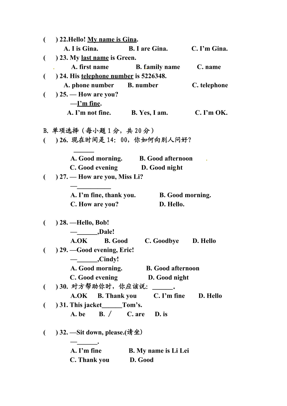 09.七年级上学期期中考试英语试题.doc_第3页