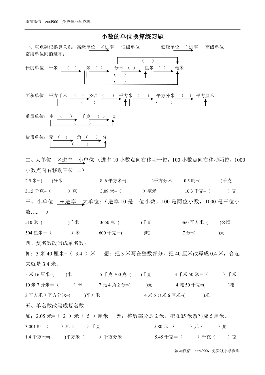 4.15 练习十二.doc_第1页