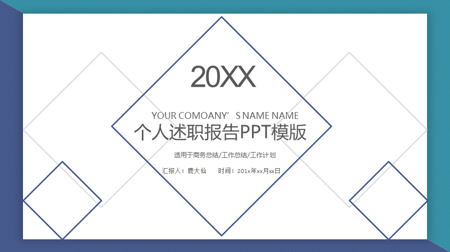 海斯教育307.pptx_第1页