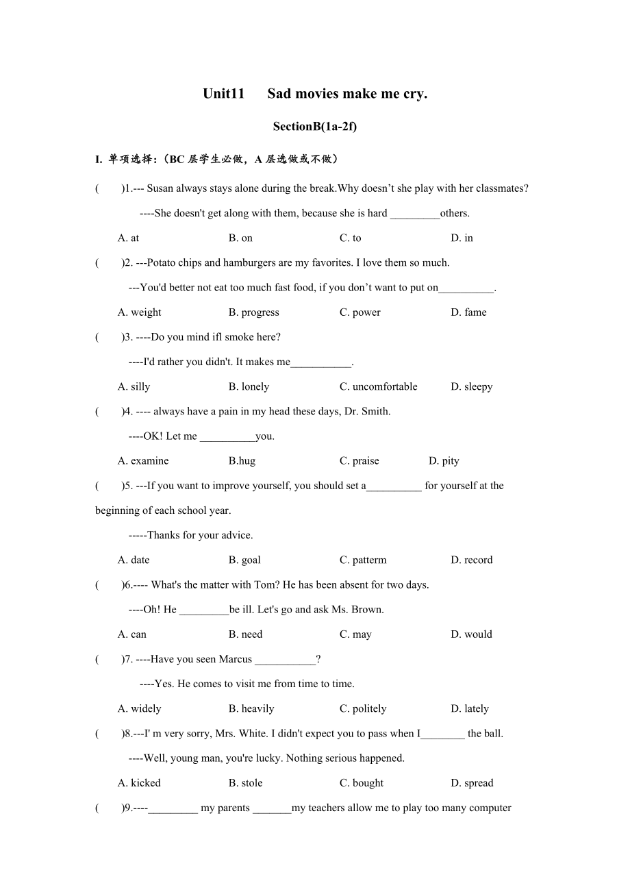 Unit11 SectionB（1a-2e）分层练习设计.docx_第1页