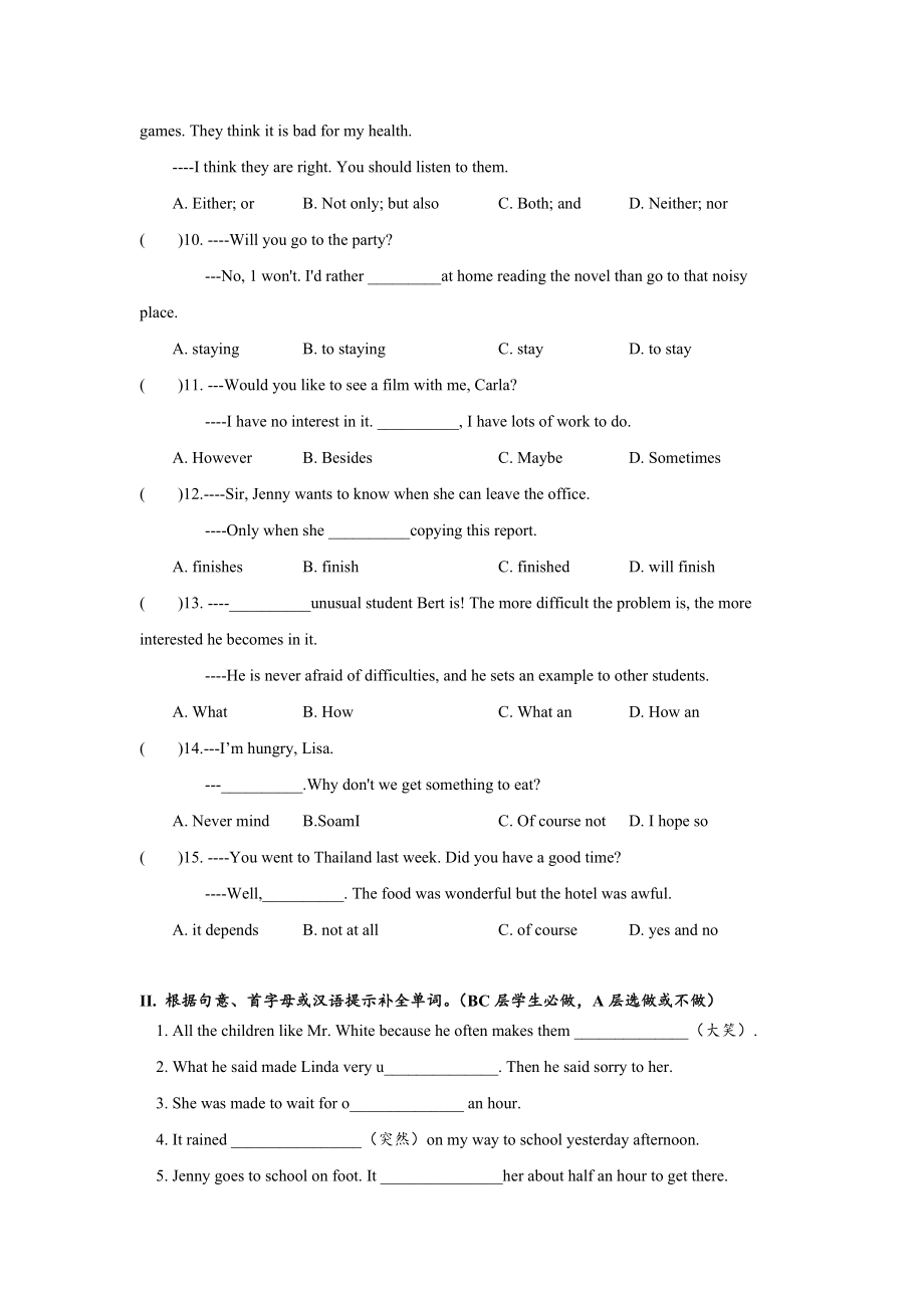 Unit11 SectionB（1a-2e）分层练习设计.docx_第2页