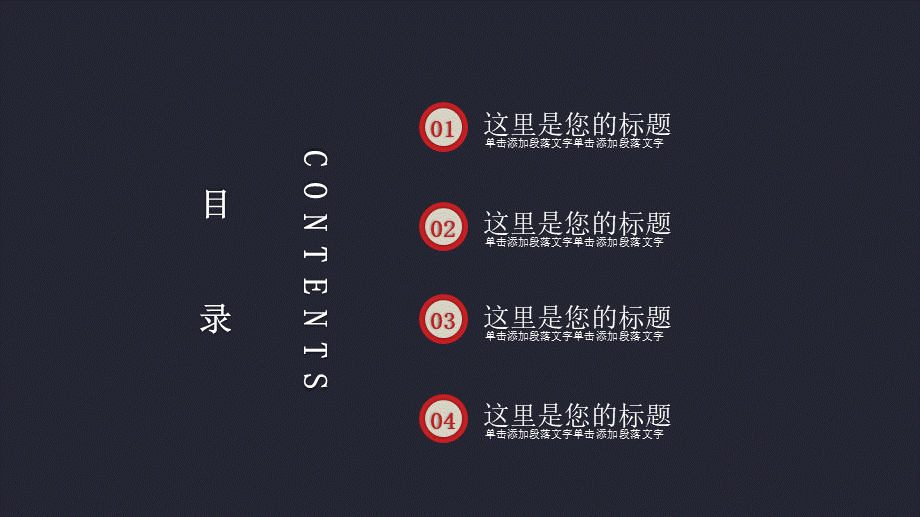 岗位述职报告23.pptx_第2页