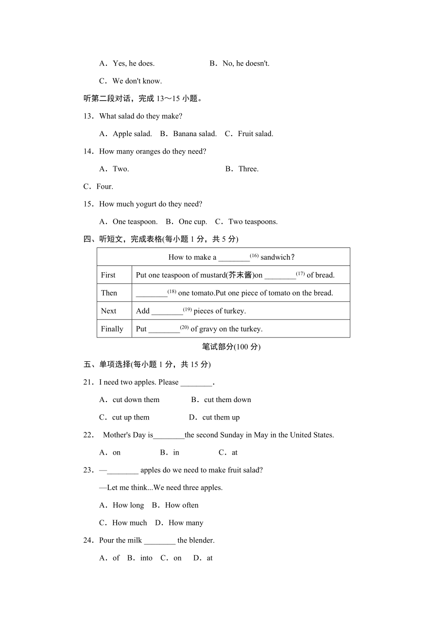 Unit 8标准检测卷.doc_第2页