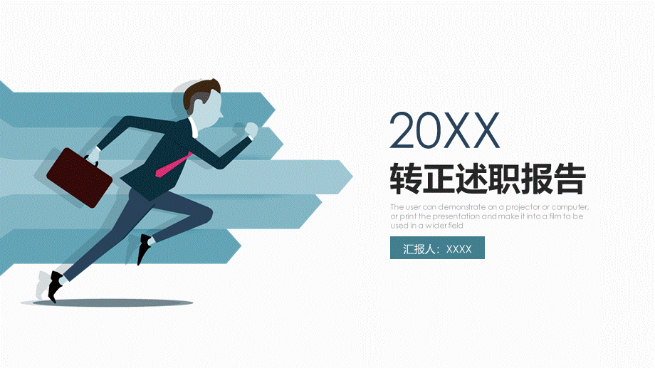 海斯教育52.pptx_第1页