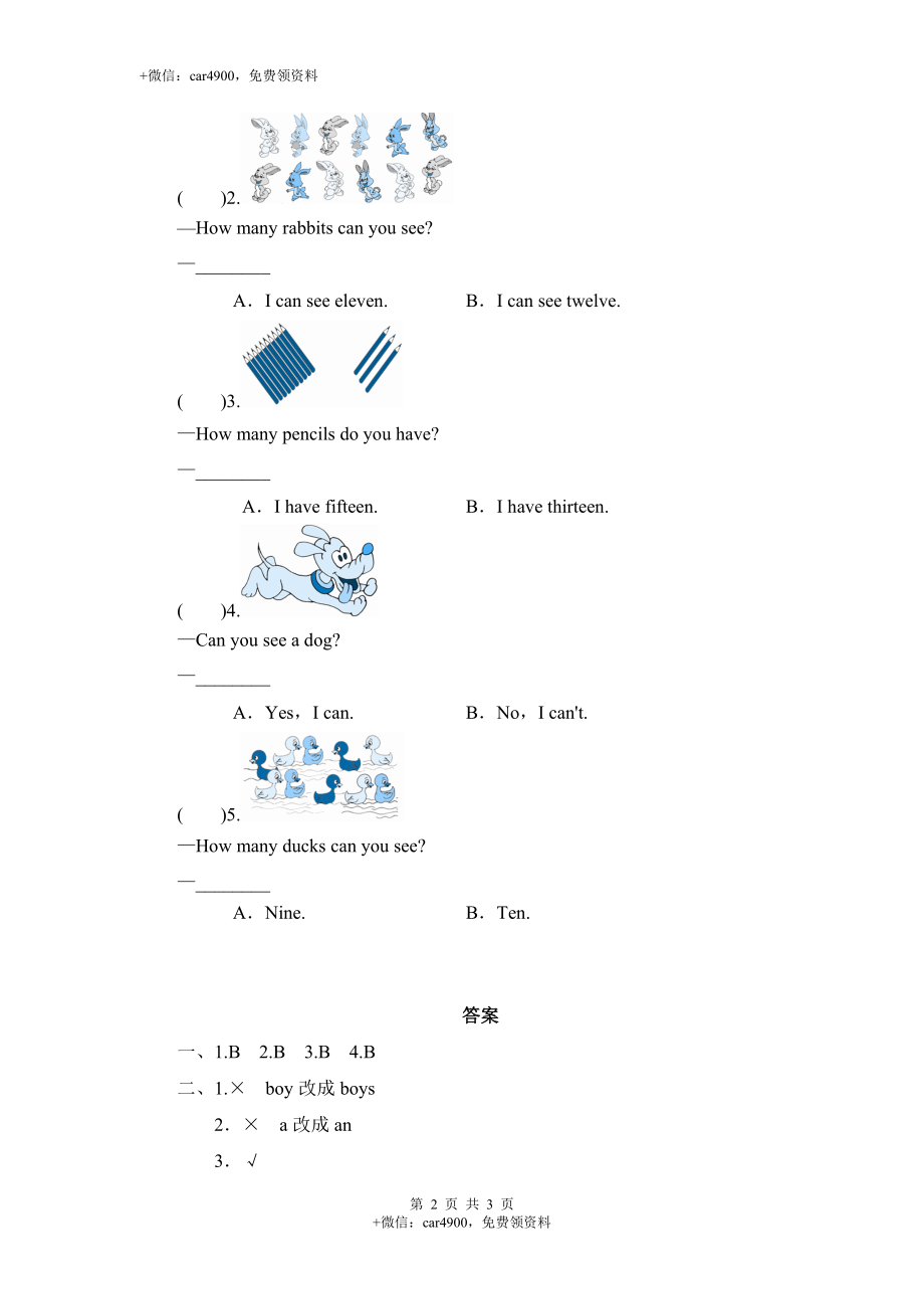 unit6 练习3 .doc_第2页