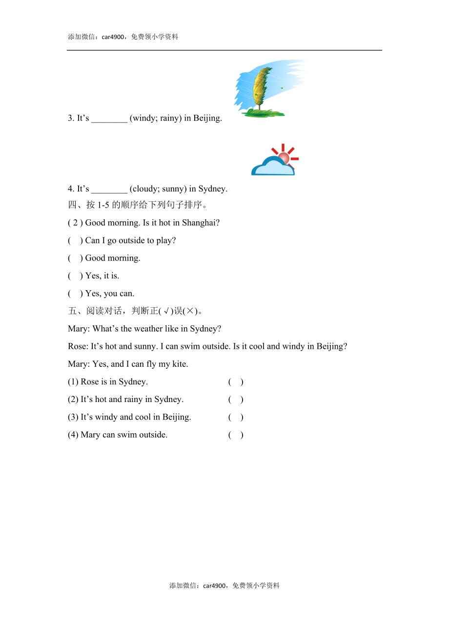 Unit3_Part_B_阶段测试卷.doc_第2页