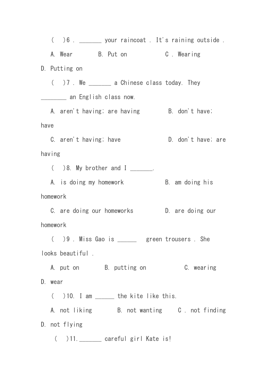 新人教版七年级英语下册Unit7It's raining!同步测试.doc_第2页