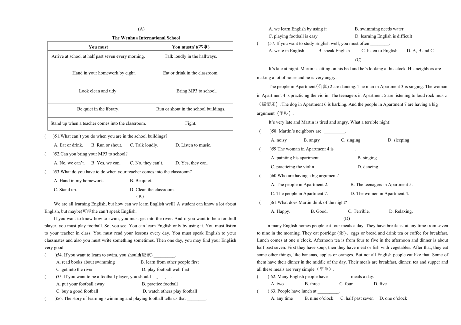 12.七校联盟七年级英语期中试卷.doc_第3页