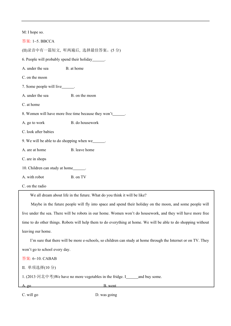 unit7 单元测试2 含答案.doc_第2页