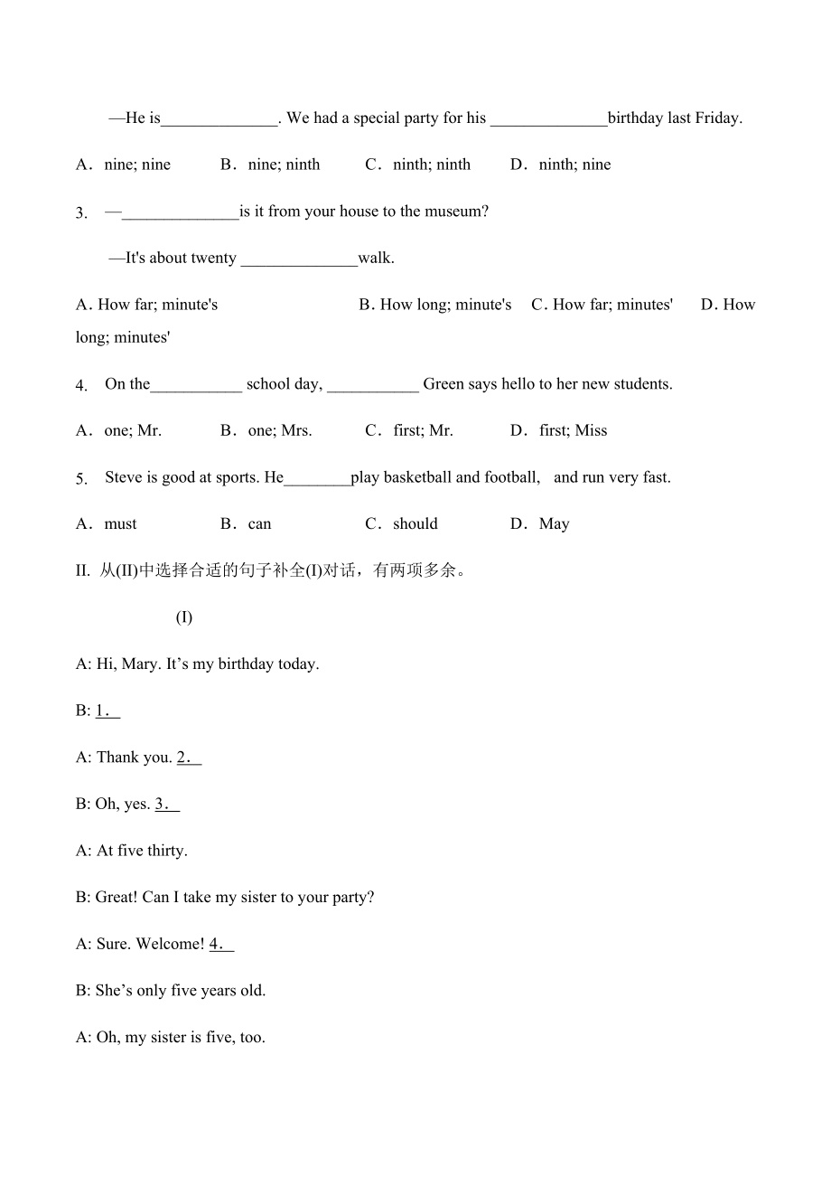 Unit 8 When is your birthday？section A综合能力训练 人教版英语七年级上册（有答案） .doc_第2页