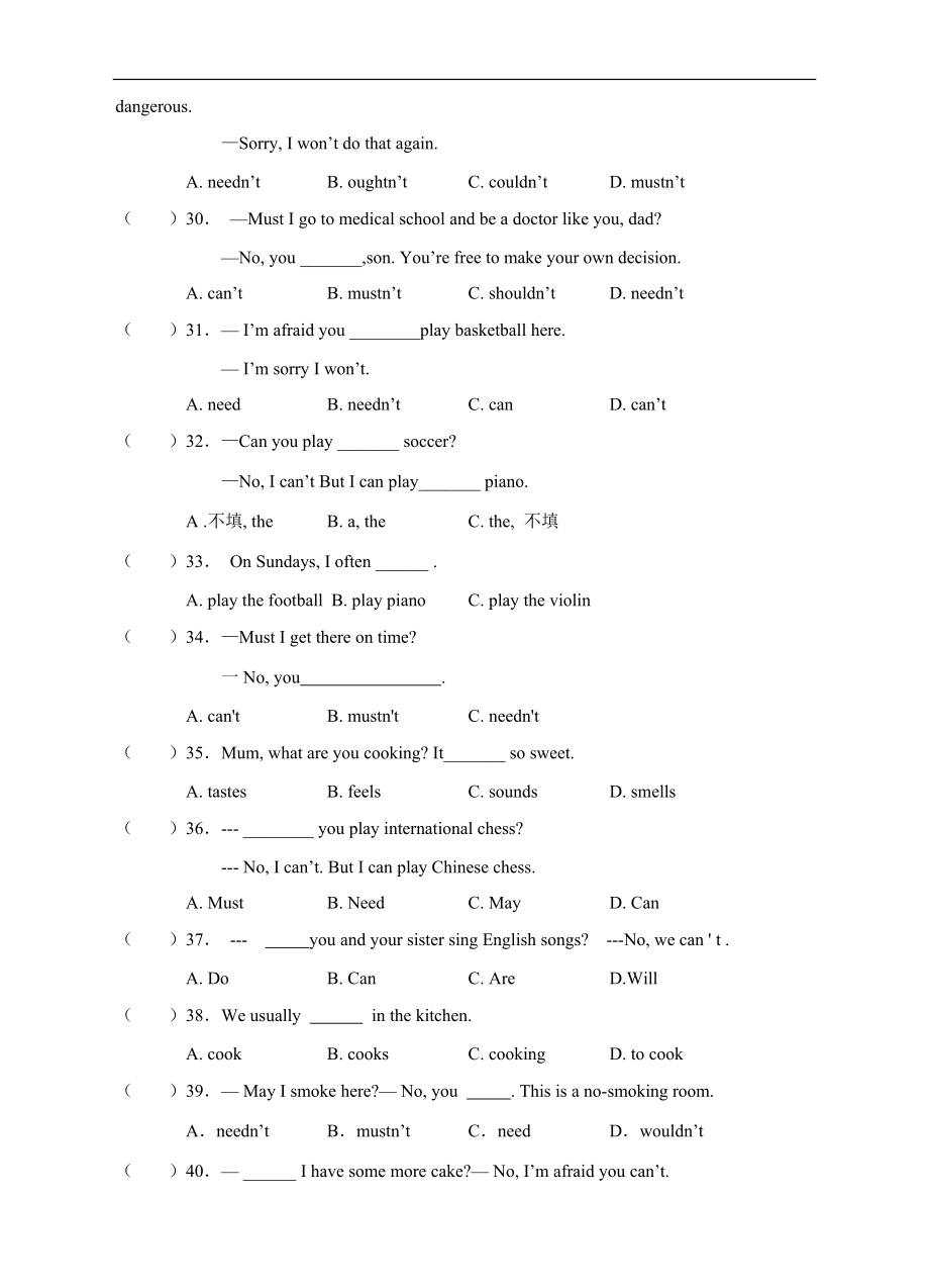 新人教版七年级英语下册Unit 1 Can you play the guitar 单元试卷.doc_第2页