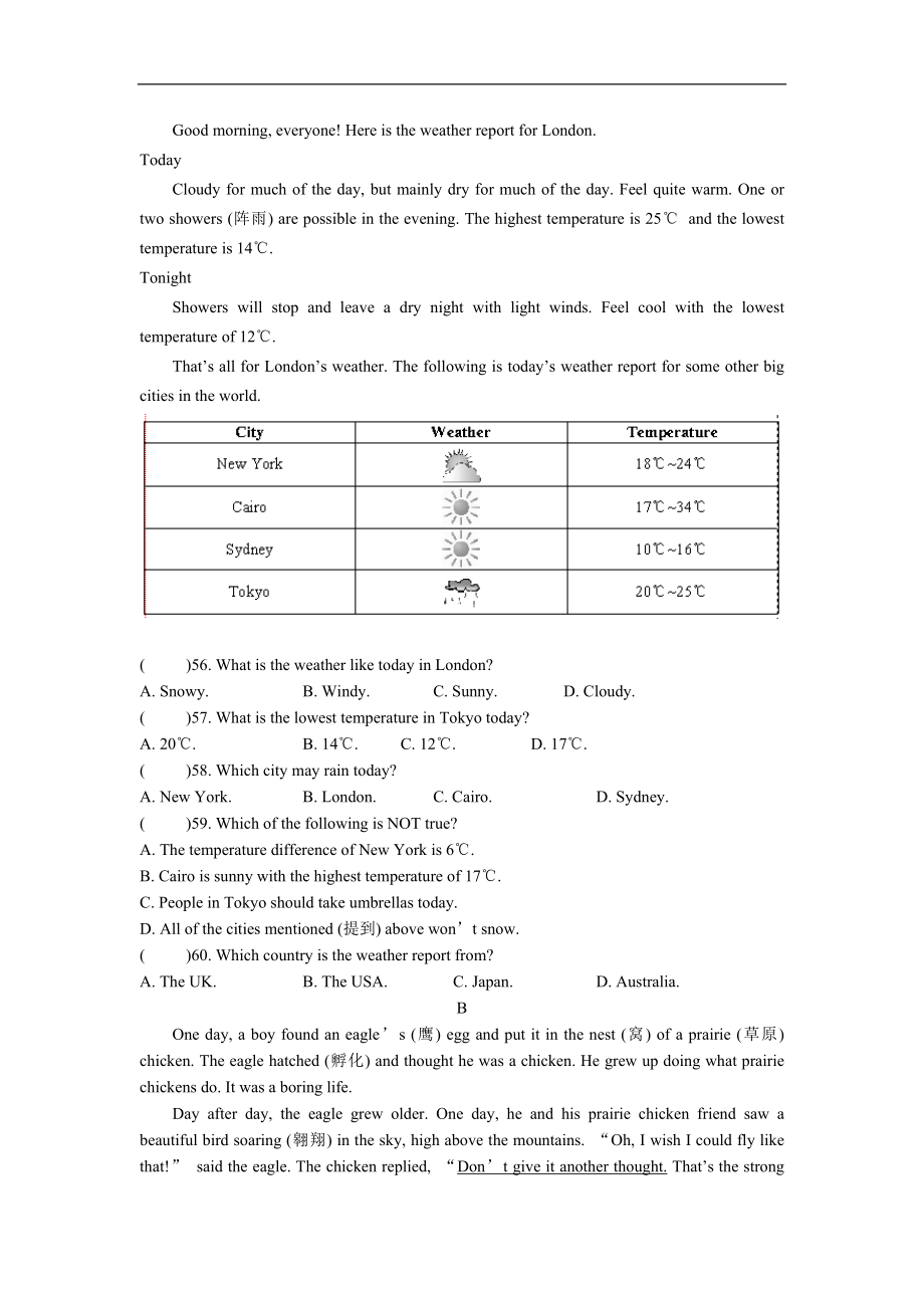 unit9 单元测试3 含答案.doc_第3页