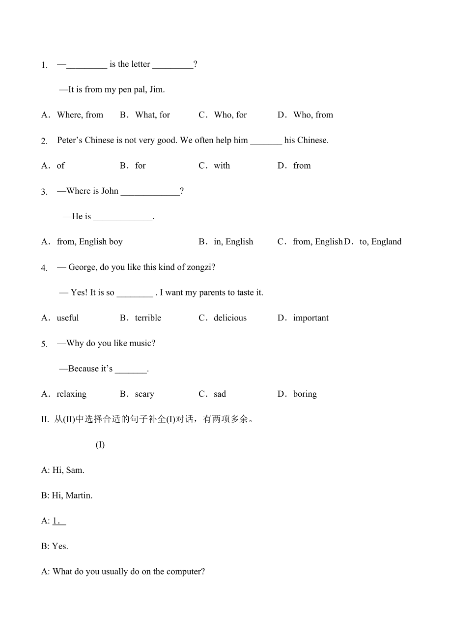 Unit 9 My favorite subject is science.section B综合能力训练 人教版英语七年级上册（有答案） .doc_第2页