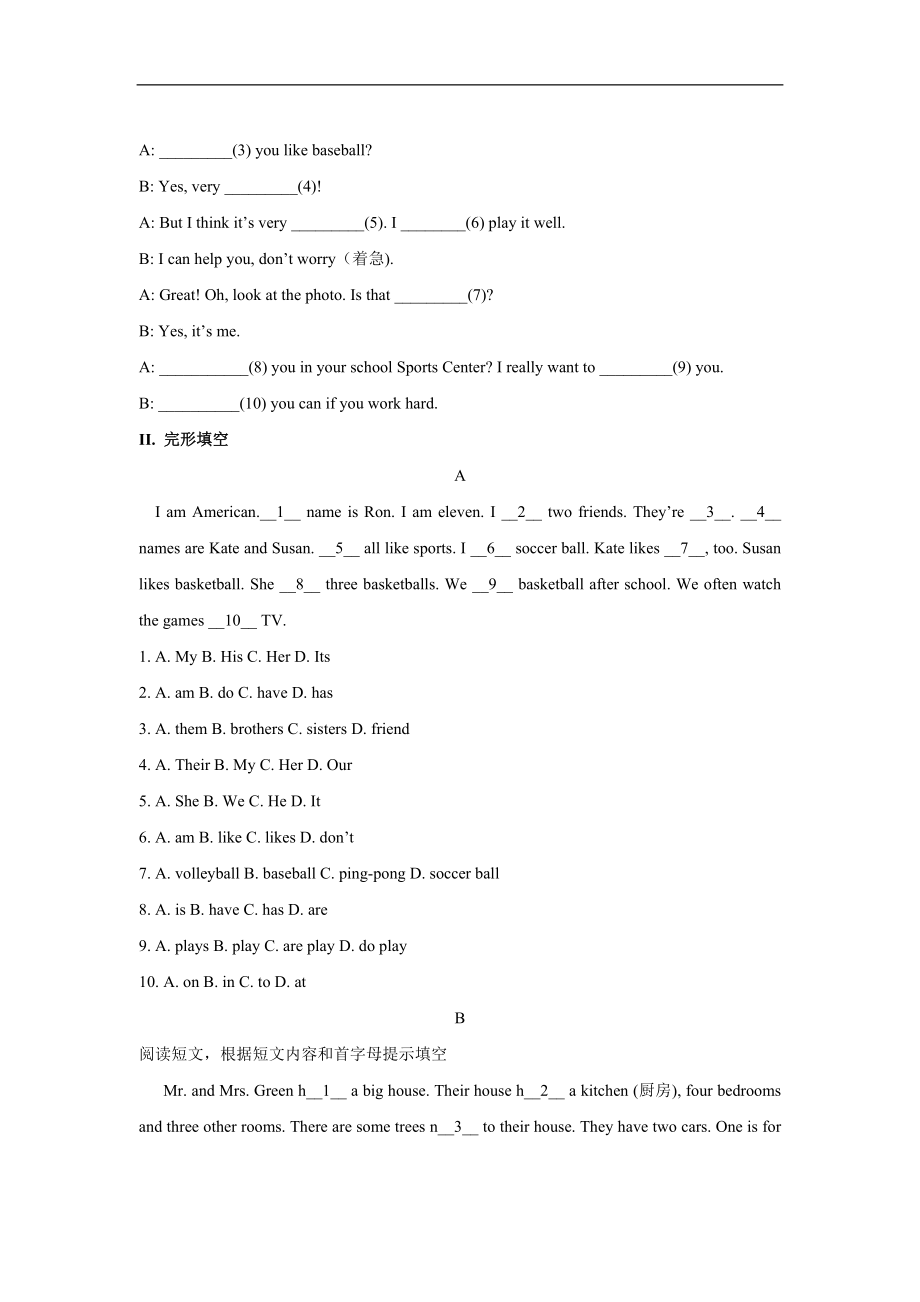 unit5 单元测试2 含答案.doc_第3页