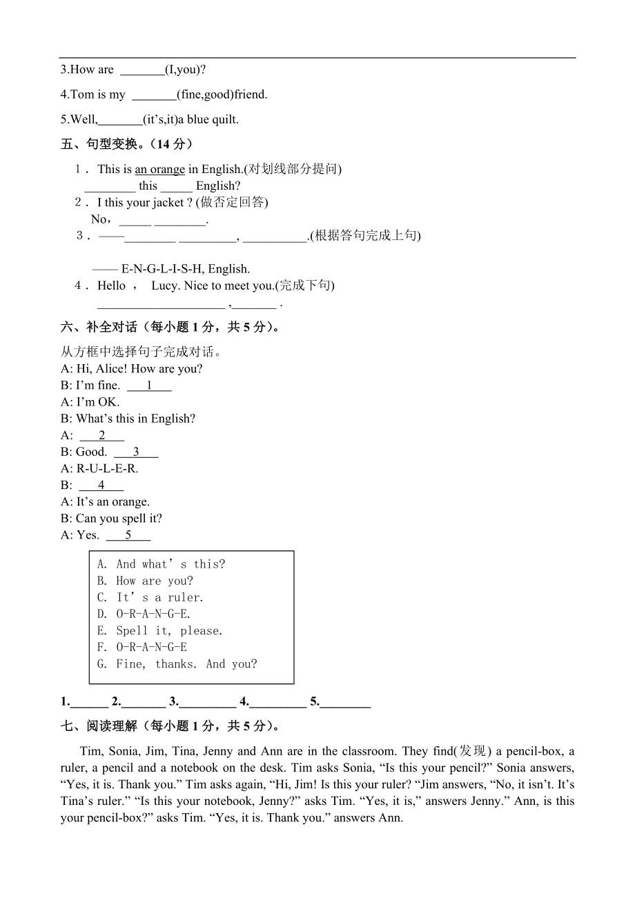 starter unit2 单元测试2 含答案.doc_第3页