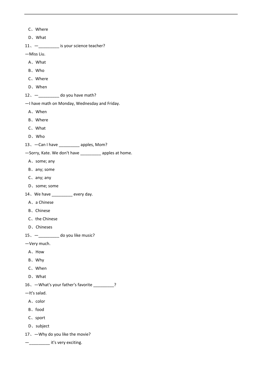 新目标版英语七年级上册Unit9Myfavoritesubjectisacience.(SectionB)同步练习.docx_第3页