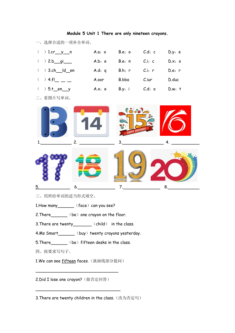 五（上）外研版英语Module 5 Unit 1课时.doc_第1页