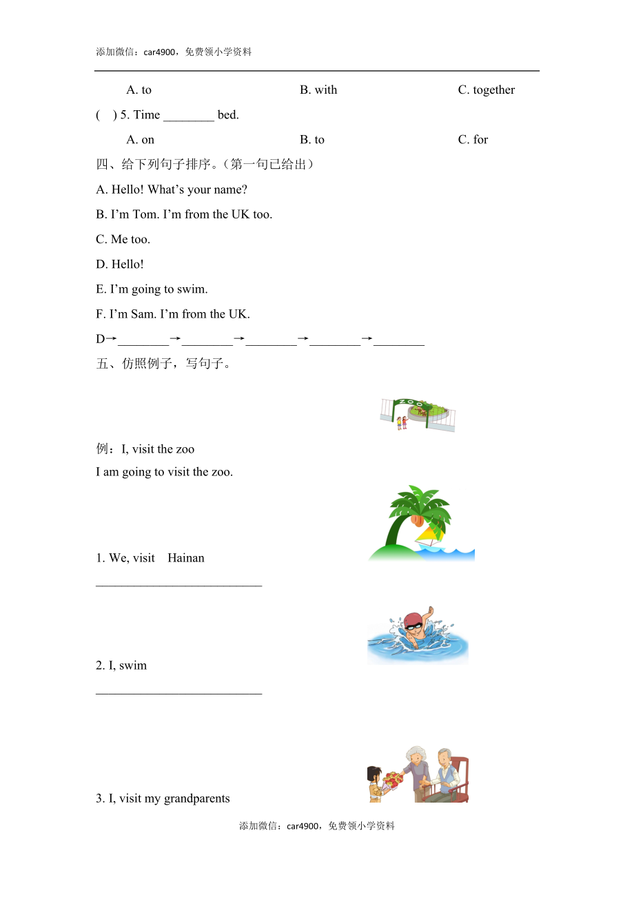 Module8_Unit1同步检测.doc_第2页