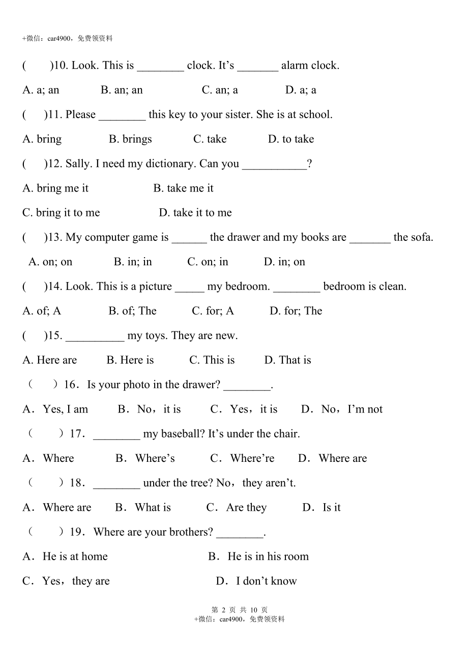 Unit4_单元测试卷 .doc_第2页