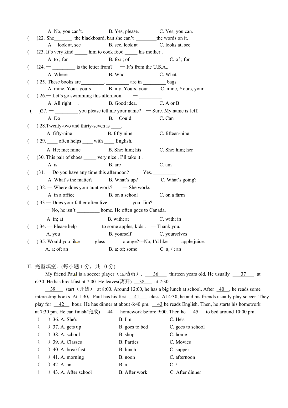 05.七年级上学期期末质量检查英语试题.doc_第2页