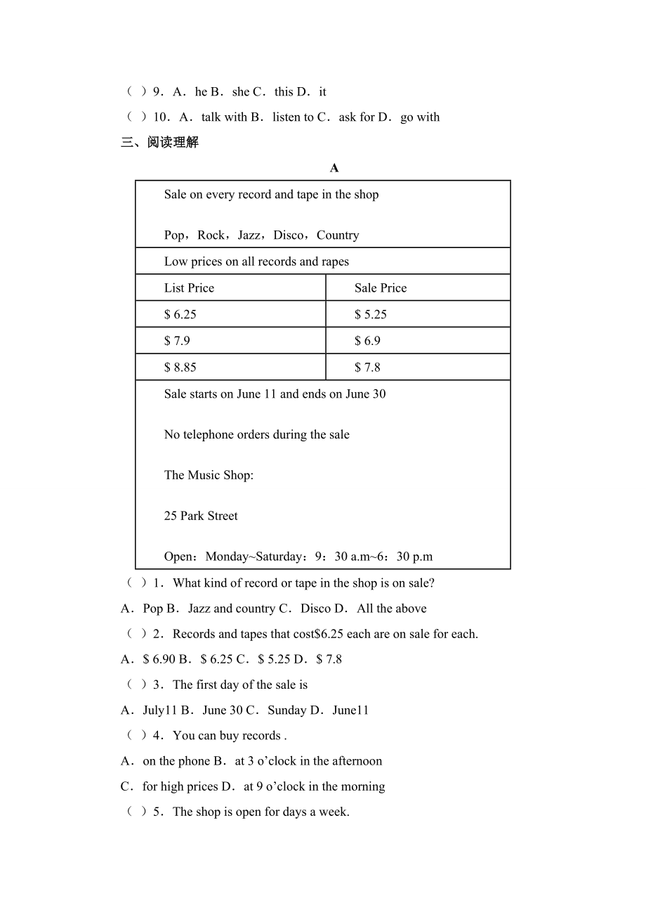 新人教版七年级英语下册Unit11单元同步测试题.doc_第3页