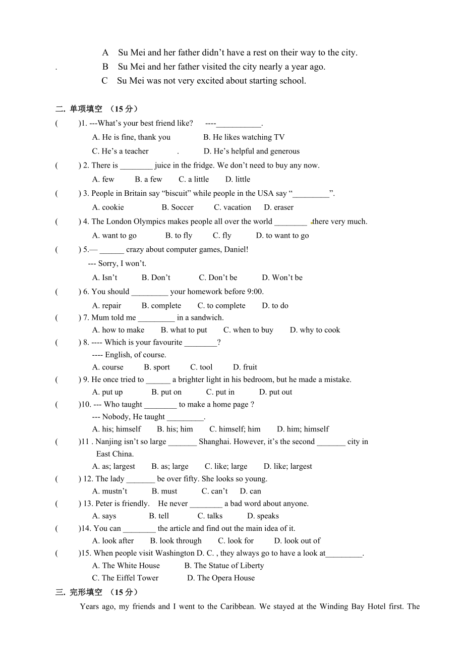 八年级上学期期中考试英语试题.doc_第3页