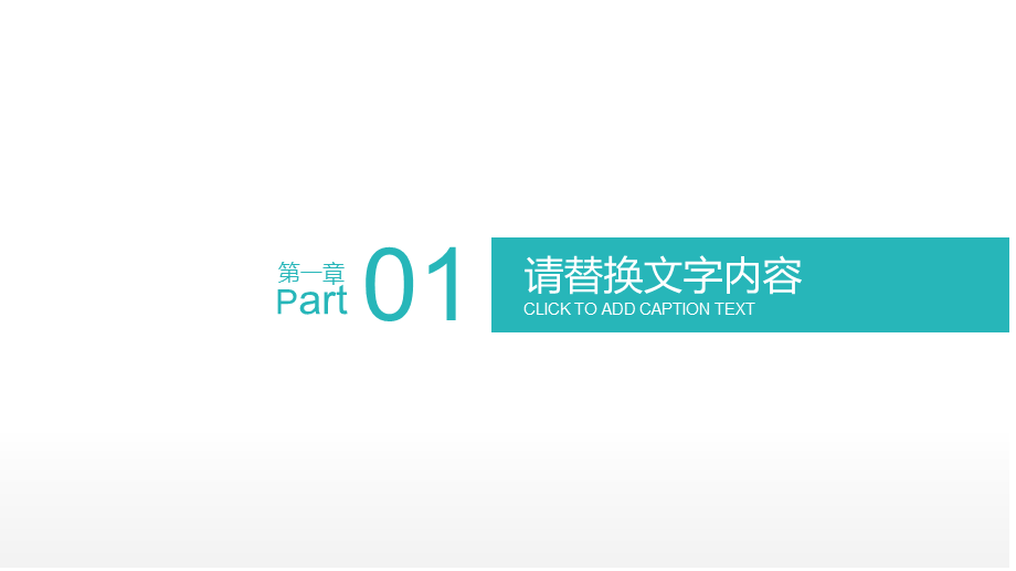 岗位述职报告16.pptx_第3页