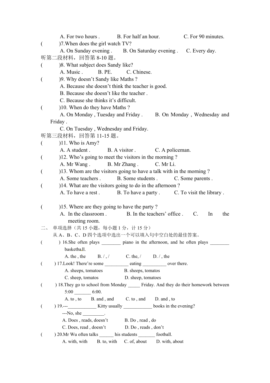 06.七年级上学期期中考试英语试题.doc_第2页