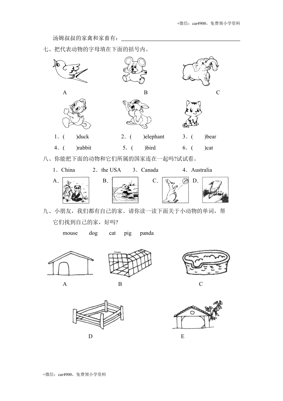 Unit 4 Part__C能力提高题 .doc_第3页