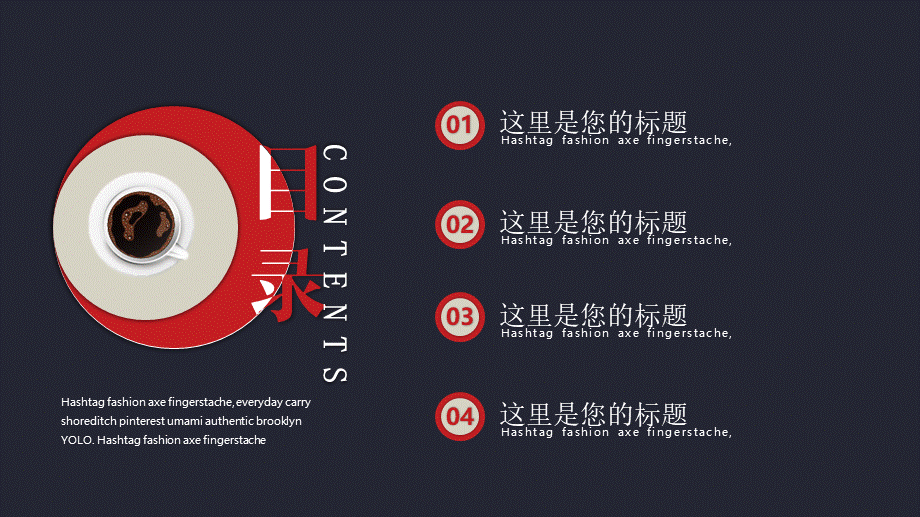 海斯教育305.pptx_第2页