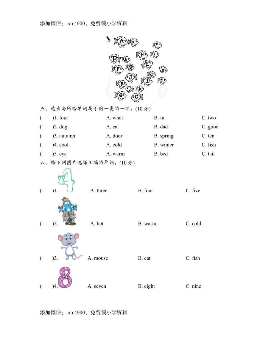 Module 4 测试卷 .doc_第2页